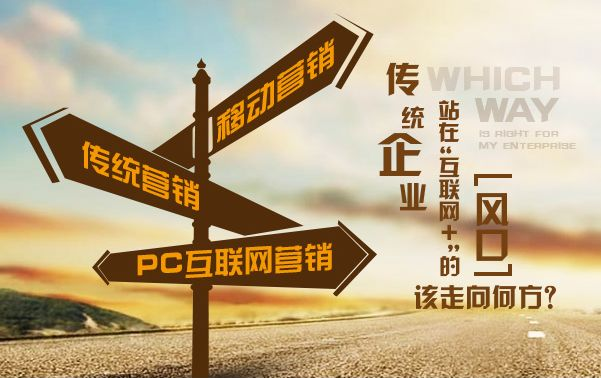 2017年網(wǎng)絡(luò)營(yíng)銷領(lǐng)域的六大趨勢(shì)預(yù)測(cè)