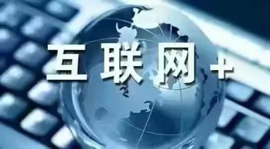 2017傳統(tǒng)營(yíng)銷VS網(wǎng)絡(luò)營(yíng)銷