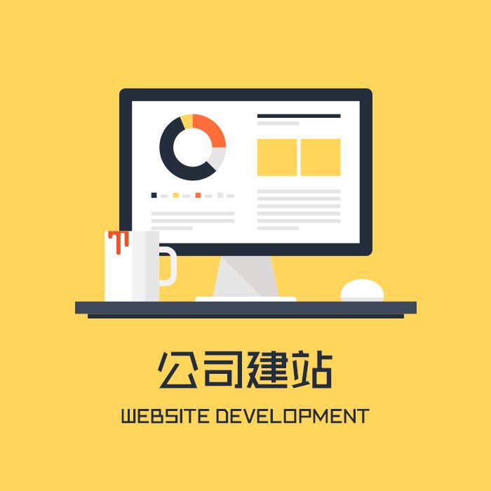 利用模板網(wǎng)站建站有哪些利弊？