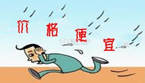 揭秘低價網(wǎng)站建設(shè)危害，建網(wǎng)站 適合的才是最好的!