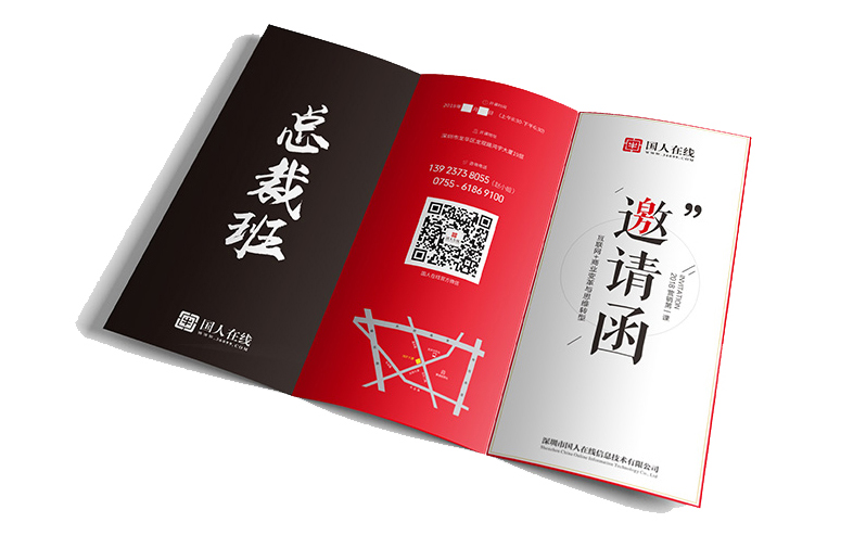 國(guó)人在線2018總裁班開(kāi)課了！