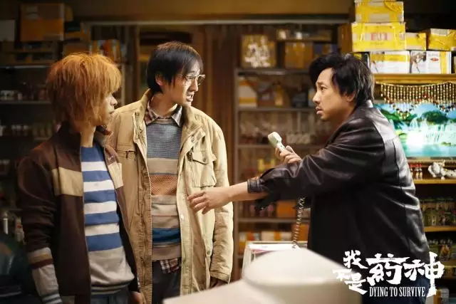 誰家沒個病人？《我不是藥神》反映的社會現(xiàn)實(shí)究竟有多殘酷？