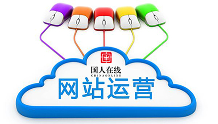 網(wǎng)站首頁(yè)有收錄，內(nèi)頁(yè)卻極少收錄，我們應(yīng)該怎么做？|國(guó)人在線觀點(diǎn)