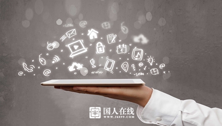 網(wǎng)站優(yōu)化如何創(chuàng)造出高質(zhì)量的內(nèi)容？丨國(guó)人在線觀點(diǎn)