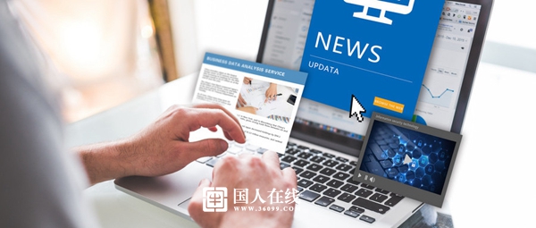 在互聯(lián)網(wǎng)趨勢(shì)下，企業(yè)如何獲取更多的資源？丨國(guó)人在線觀點(diǎn)