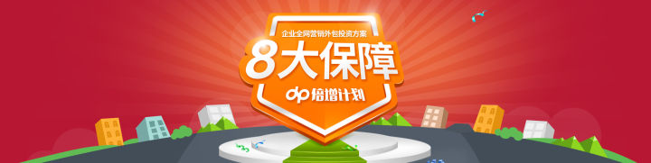 中國(guó)企業(yè)營(yíng)銷(xiāo)渠道建設(shè)的5大趨勢(shì)|國(guó)人在線(xiàn)觀點(diǎn)