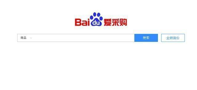 百度愛采購，每天3.5億流量大市場，企業(yè)新一波紅利來襲！國人在線觀點