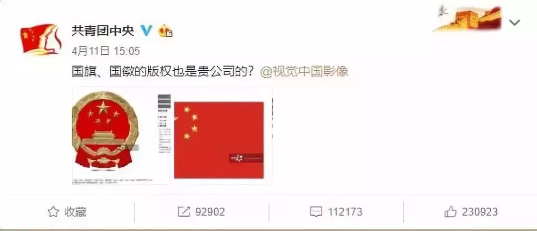 盤點4月份，你不能不知道的互聯(lián)網(wǎng)十大熱點事件|國人在線觀點